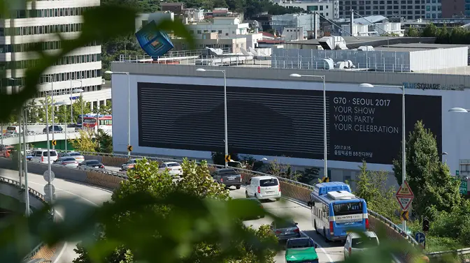 Office building with a large screen in Seoul